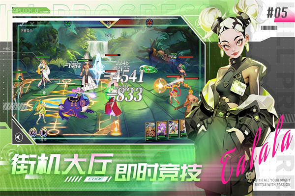 无限格斗 v1.0.8图