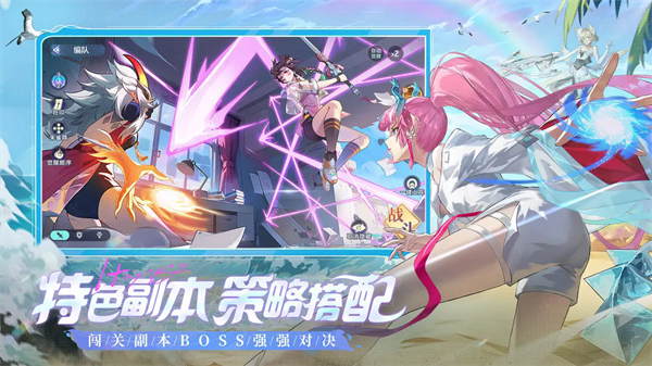 破晓序列手游 v2.5.1图