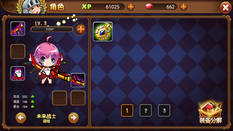 女神保卫战 v1.0.0图