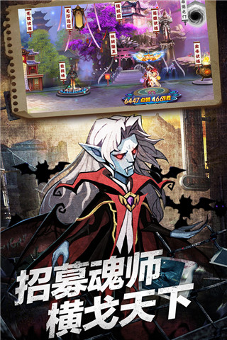 塔防镇魂师 单机版