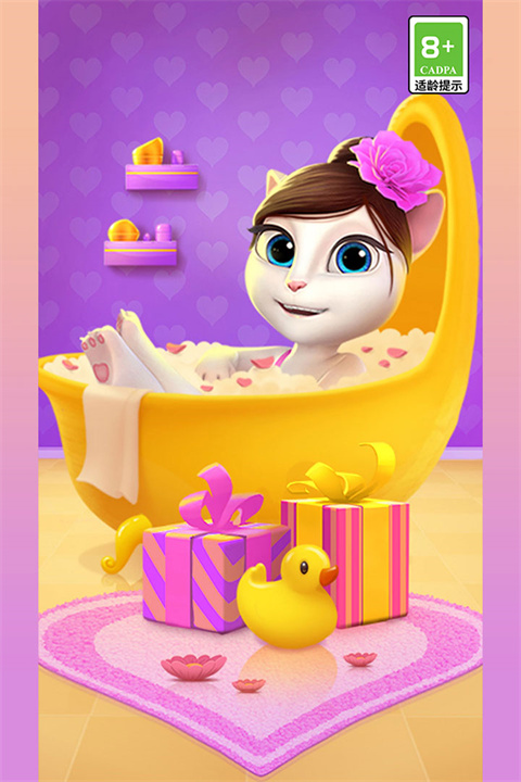 我的安吉拉 v7.2.0.6166图