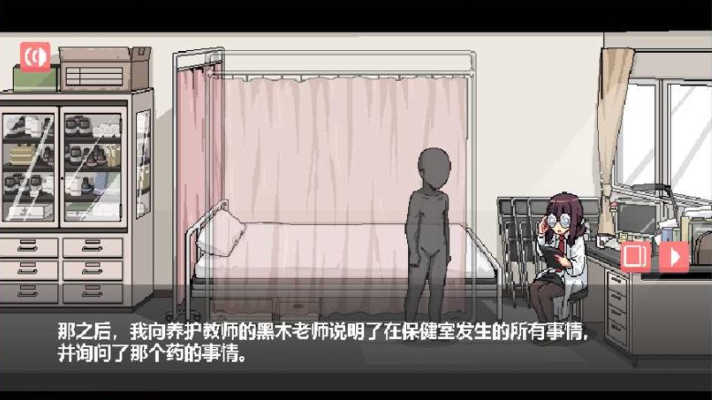 和散漫的同学一起生活 v1.34.00图