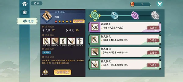 方寸对决