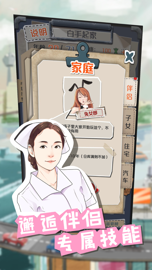 一亿小目标 v2.12.14图