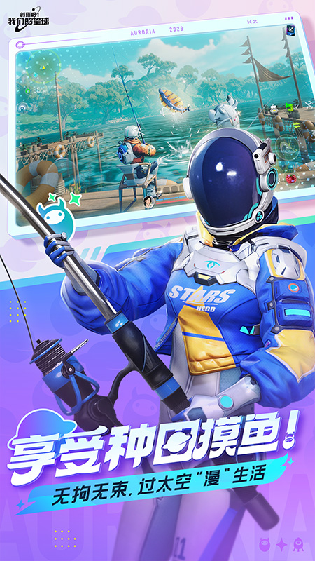 创造吧我们的星球测试服 v1.2图