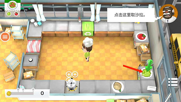 胡闹厨房手游