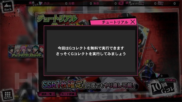 催眠麦克风
