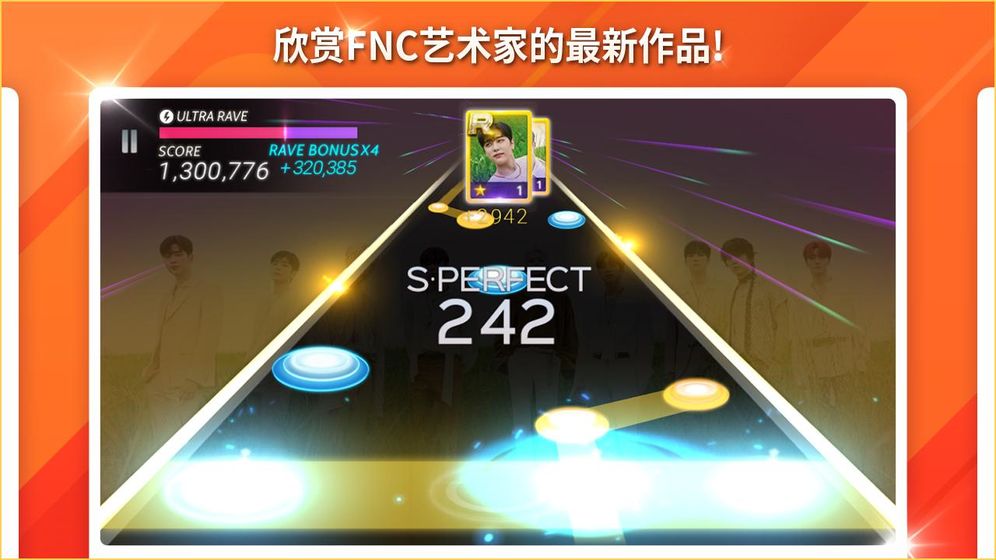 Super String v1.16.10图