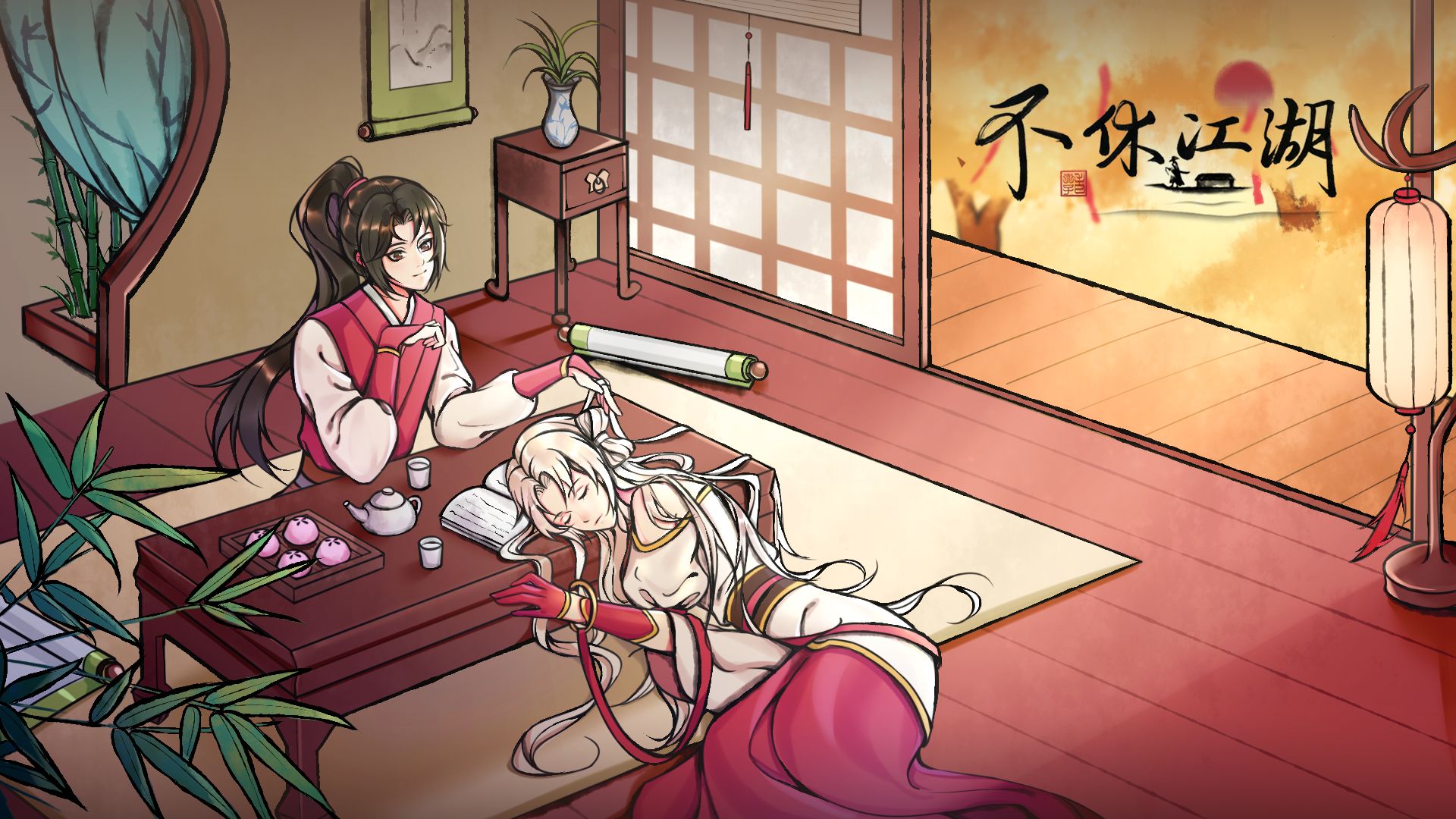 不休江湖手游 v2.7.2图