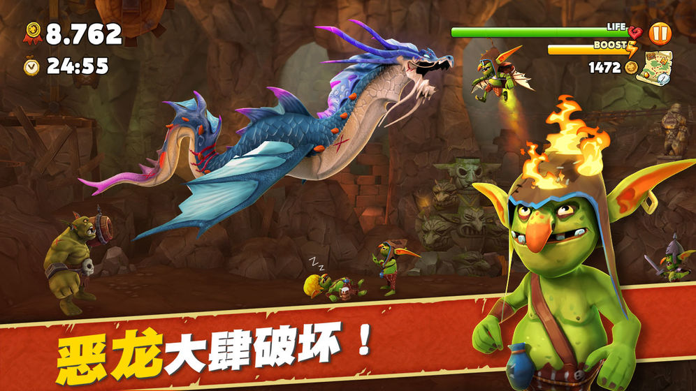 饥饿龙传奇龙霸王龙 v5.2.2图