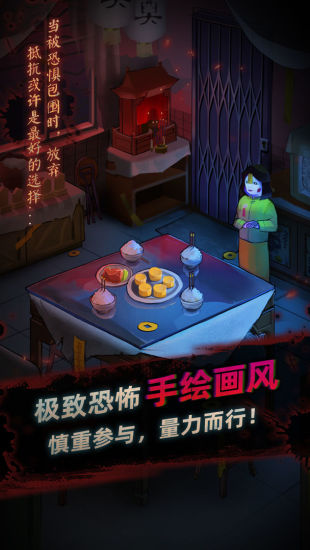 灵探游戏 v1.0.1.404.401.0406图