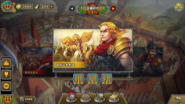 欧陆战争5帝国 v2.6.4图