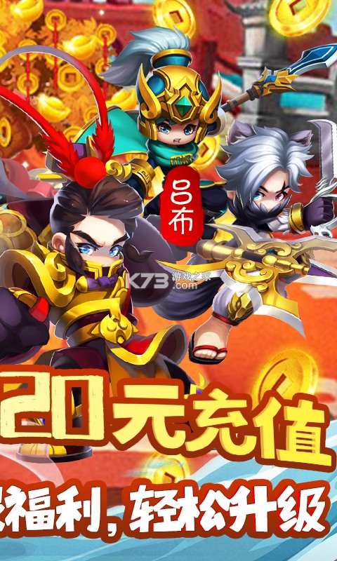 霸世群雄热血至尊 v1.21图