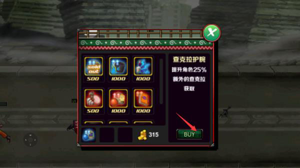 火影战记官方正版