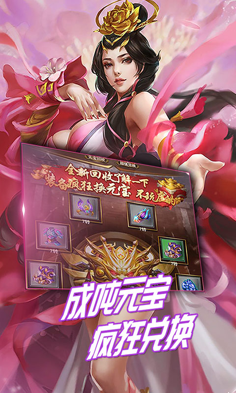 天之命天天领红包版 v1.0.0图