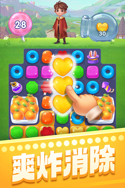 宾果消消消官方正版 v8.39.5图