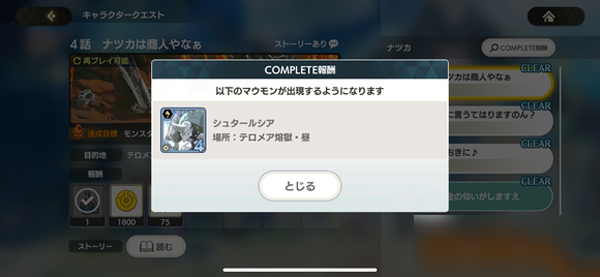 怪物宇宙