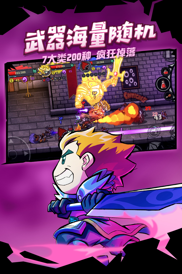 失落城堡官网版 v1.19.0.260图