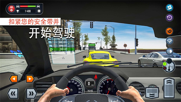 驾校模拟器 v3.26.1图