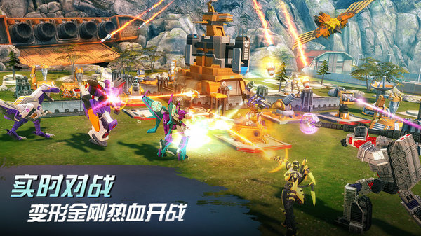 变形金刚地球之战 v2.19.0.360图