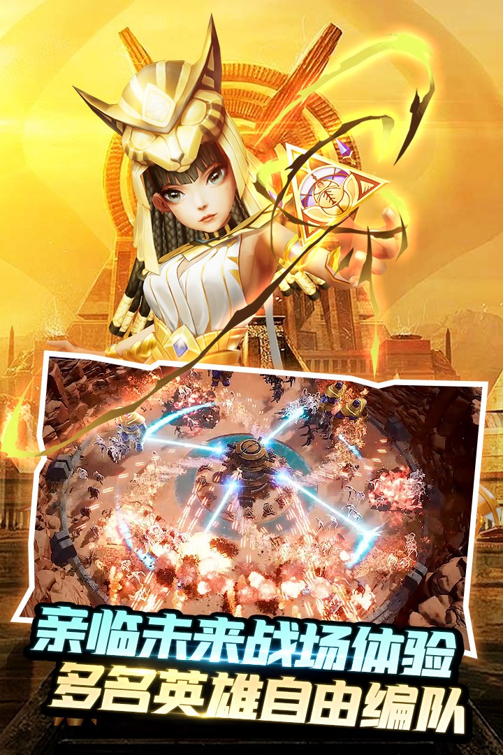 塔防纪元变态版
