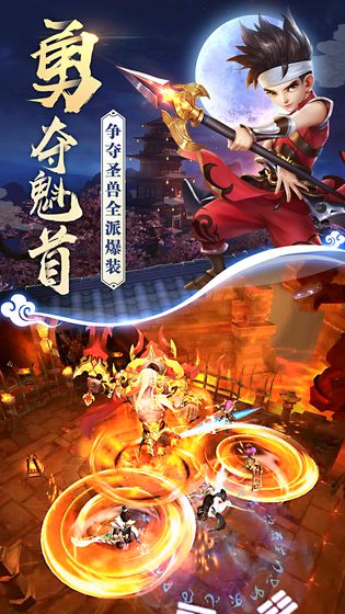 热血神剑最新版 v1.9.1.001图