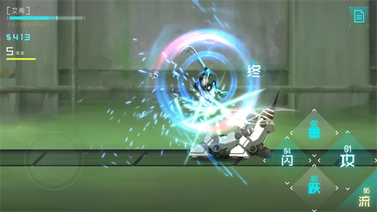 艾希官方正版手游 v1.1.1图
