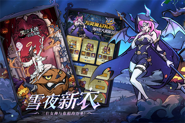 魔镜物语九游版 v3.3.4图