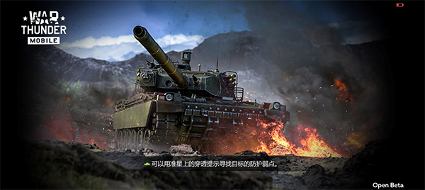 战争雷霆 v1.7.0.44图
