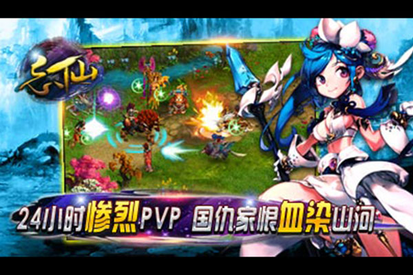 忘仙2 v6.7.1图