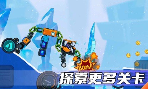 疯狂快车手 v3.0.4图