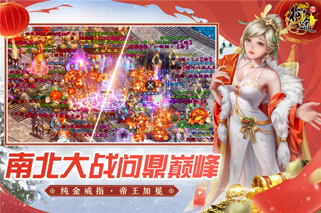原始征途 v1.0.87图