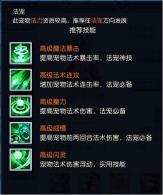 仙灵外传九游版