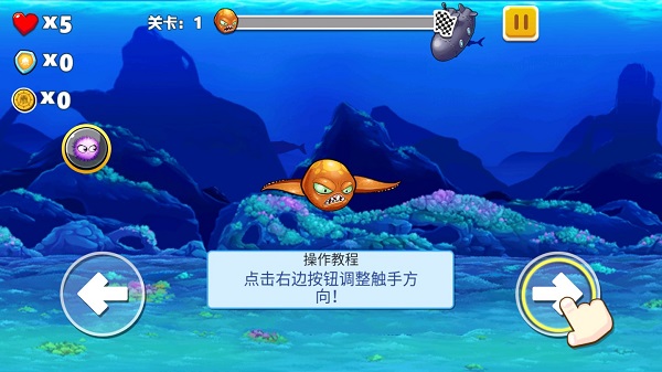 变异八爪鱼最新版