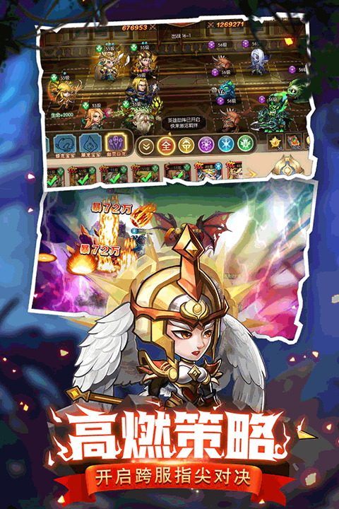 潘多拉归来 v1.0.0图