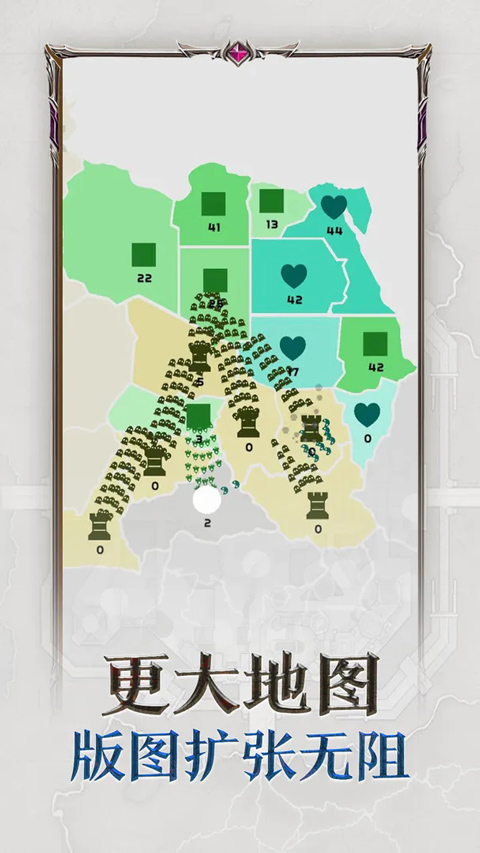 帝国扩张 v10.5图