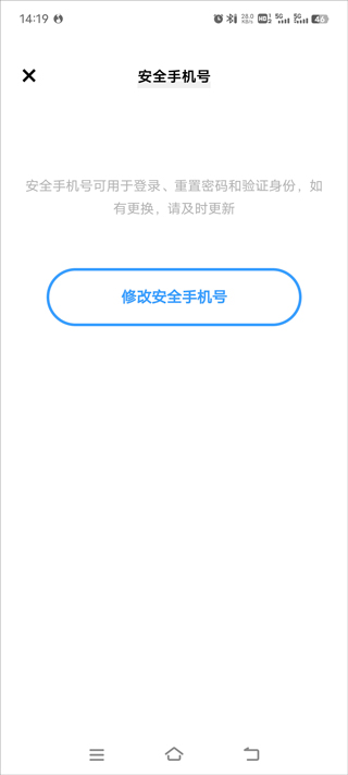 光遇官服
