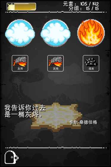 涂鸦上帝 v4.2.59图
