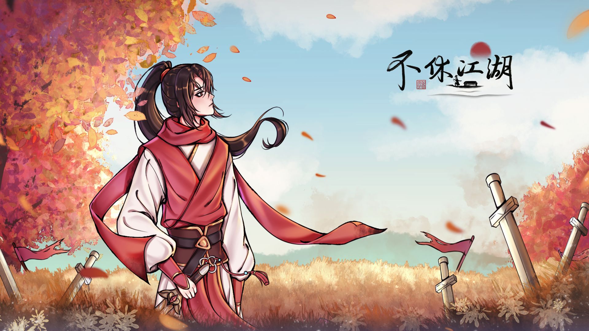 不休江湖手游 v2.7.2图