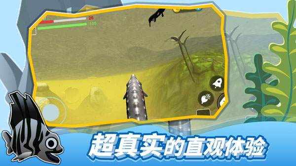 海底大猎杀正版 v1.1图