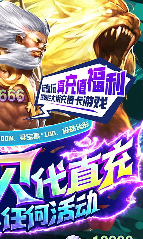 破晓九天雷电版