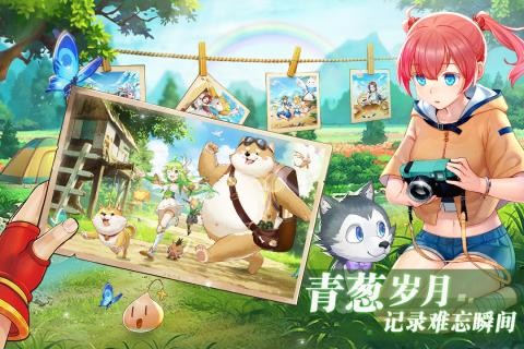 彩虹物语 九游版