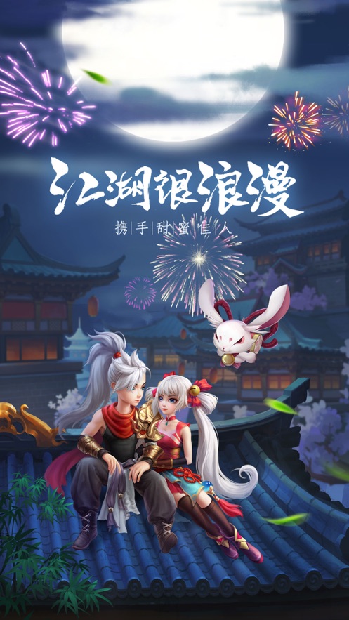 九州仙剑传果盘版 v1.1.22图