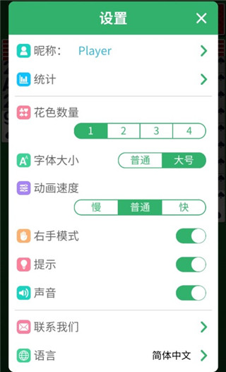 蜘蛛纸牌
