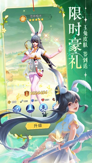 上古王冠九游uc版