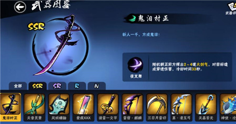 忍者必须死3九游版