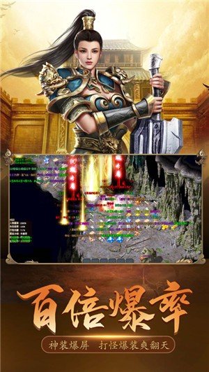 沉默传奇复古版单职业 v1.0.2图