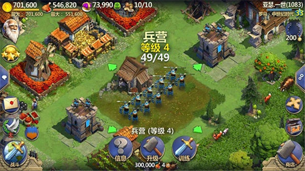 战争与文明九游版