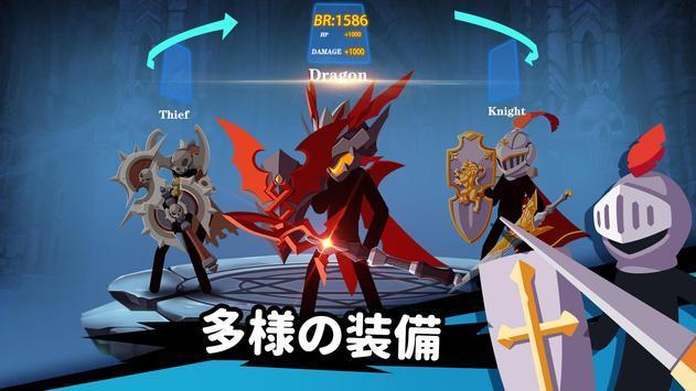 火柴人大师传奇弓箭 v1.0.10图