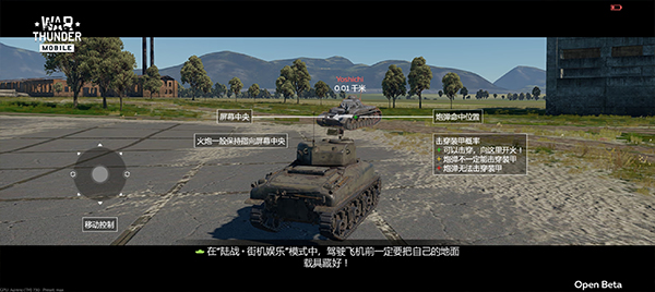战争雷霆 v1.7.0.44图